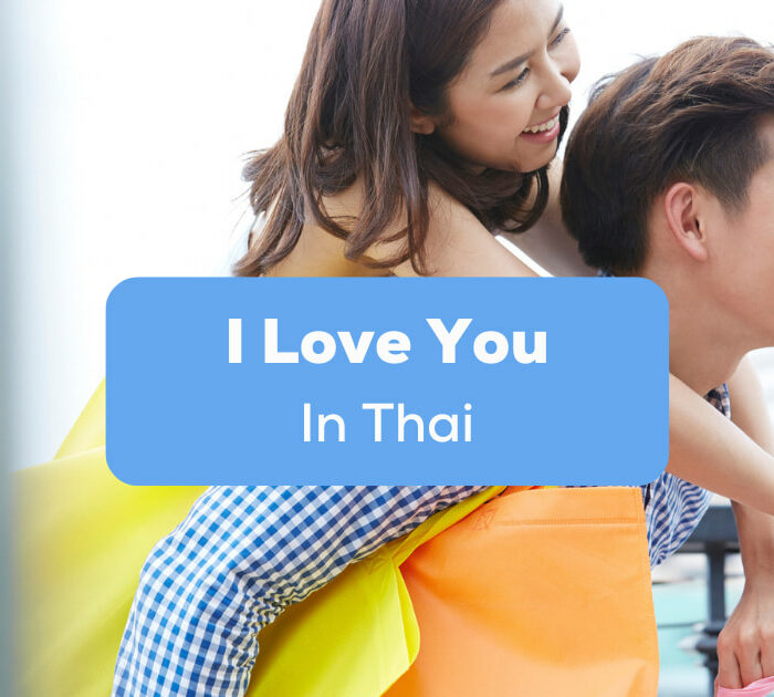 I love you in Thai