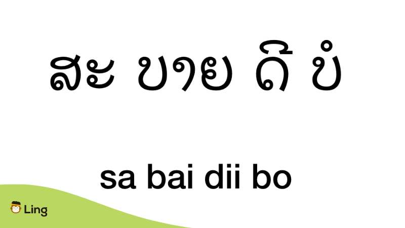 Differences Between Thai And Lao How Are You sa bai dii bo