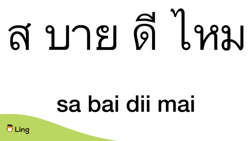 Differences Between Thai And Lao How Are You sa bai dii mai