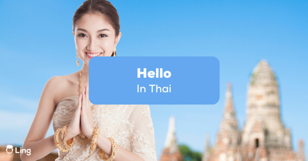 Hello in Thai