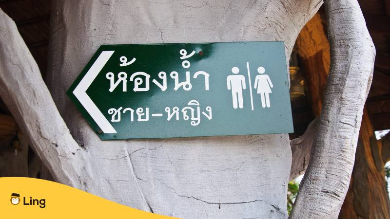 Thai Schild mit thailändischen Buchstaben