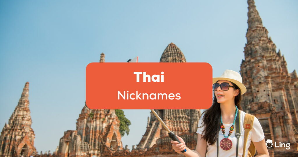 Thai nicknames