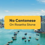 No Cantonese On Rosetta Stone