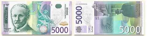 Currency Used In Serbia