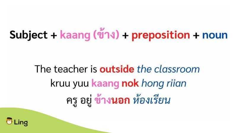 assignment meaning in thai