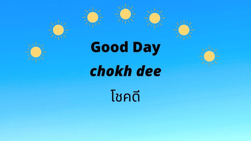 Good Morning And Good Night In Thai