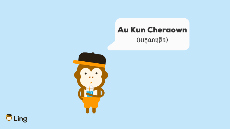 Thank You In Khmer Au Kun Cheraown