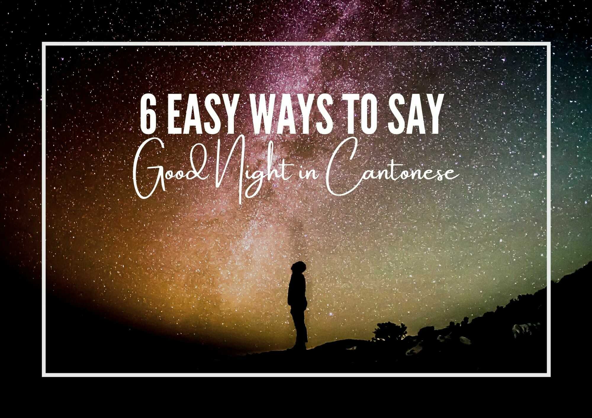 6 Easy Ways To Say Good Night In Cantonese Ling App