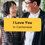 i love you in cantonese