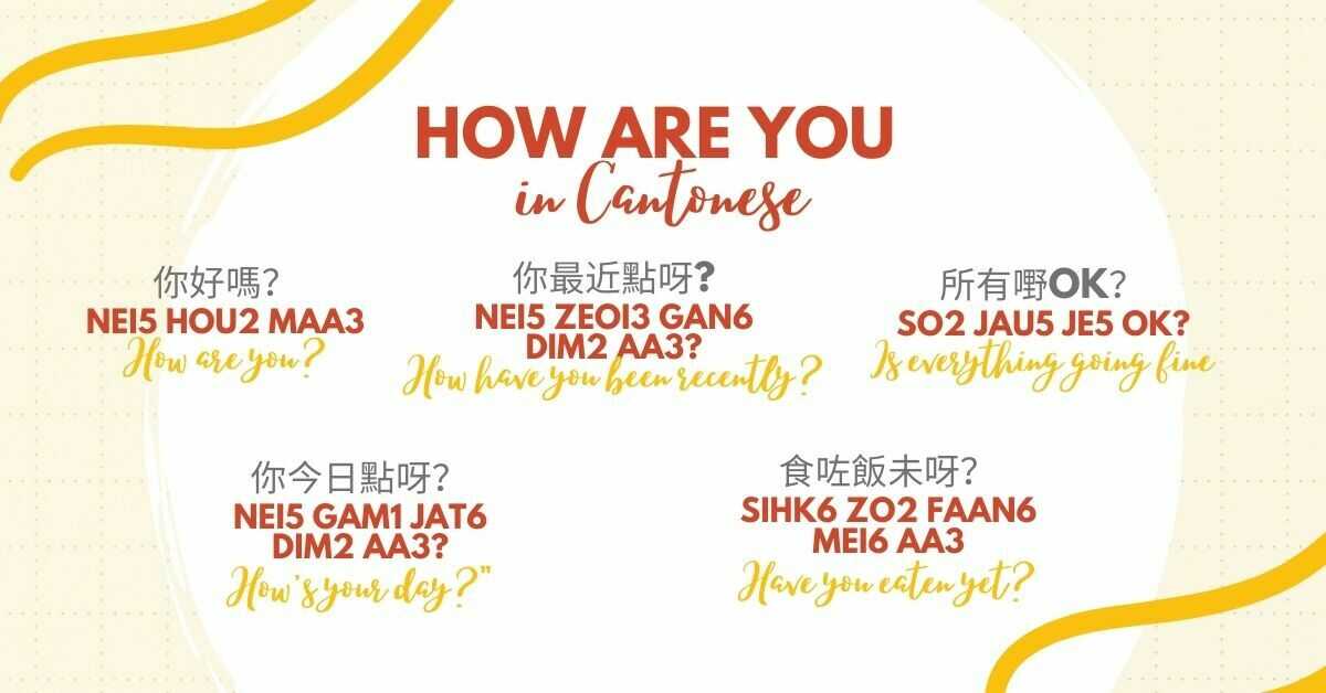 How Are You In Cantonese