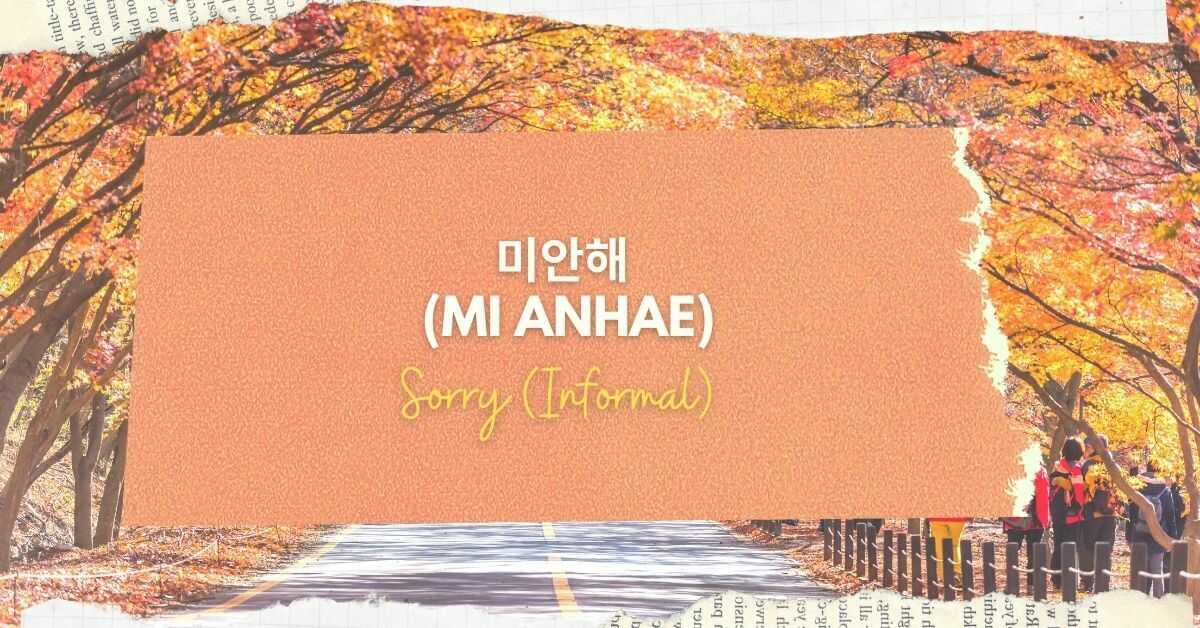 sorry in korean informal