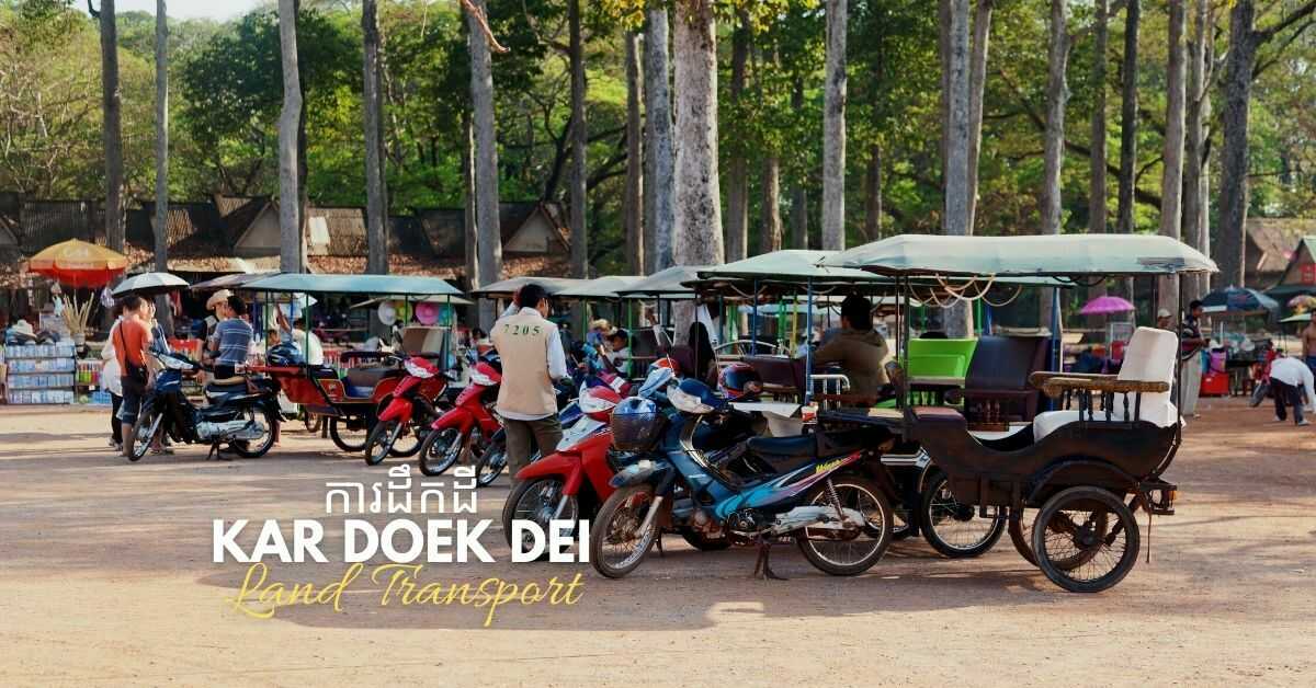 Khmer Vocabulary About Transportation | Land Transport ការដឹកដី (kar doek dei)