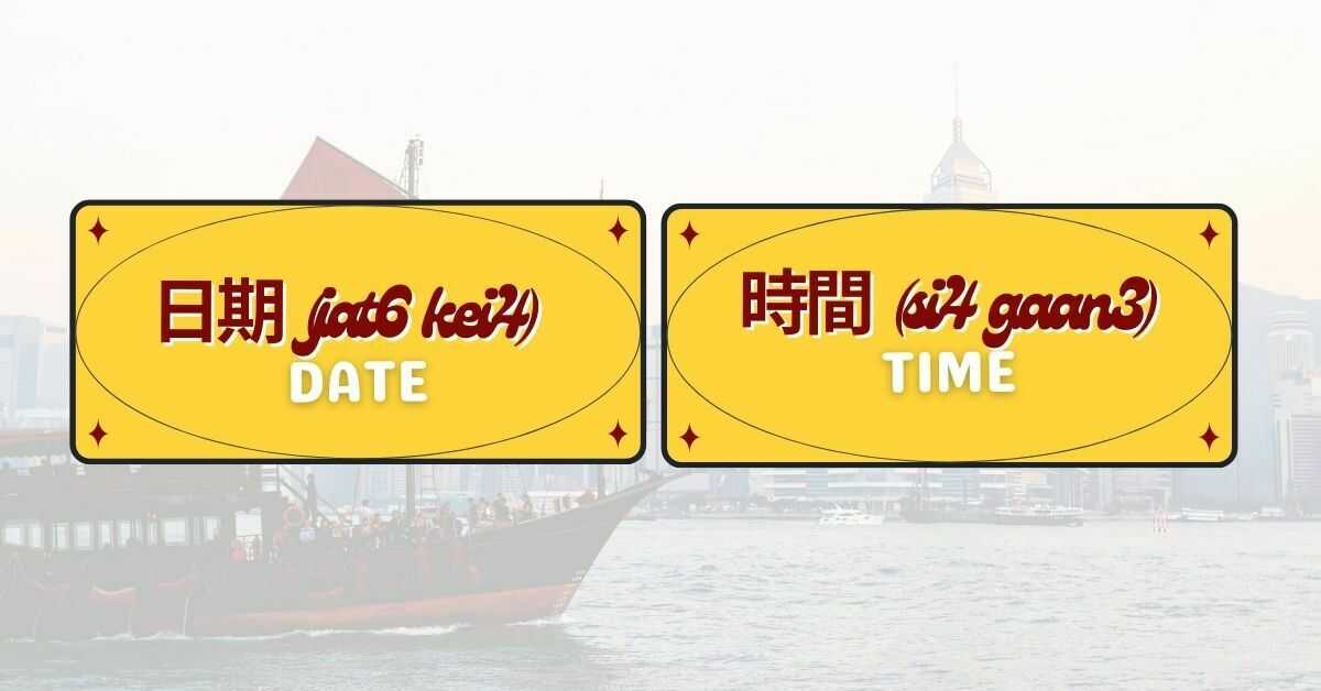 Date and Time in Cantonese