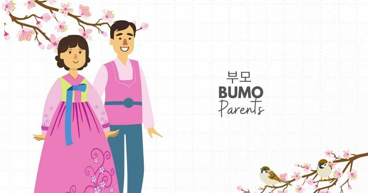 Korean Vocabulary for Family | 부모 (Bumo)
