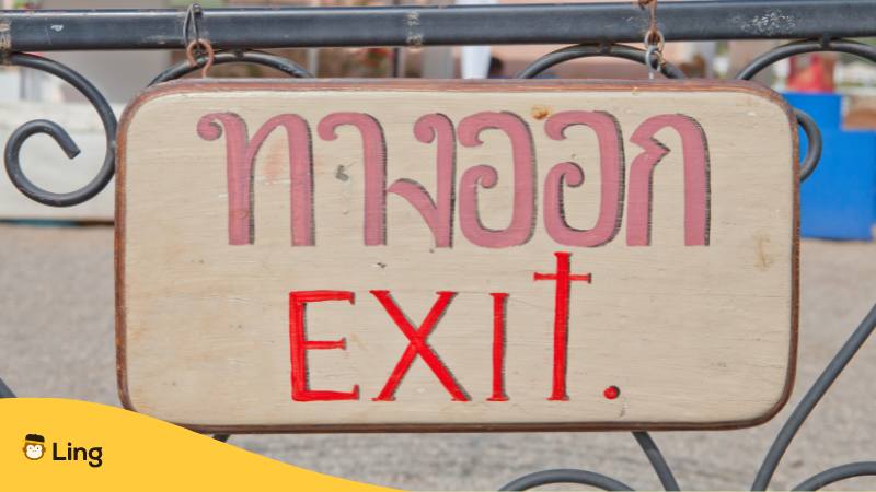 Thailändisches Zeichen für Ausgang, auf englisch Exit