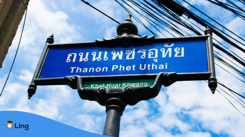 Straßenschild in Bangkok Thailand in thailändischer Schrift und Englisch geschrieben