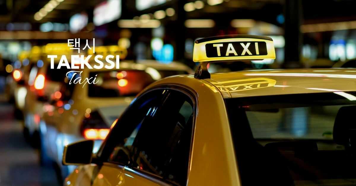 Korean Vocabulary About Transportation | Taxi 택시
