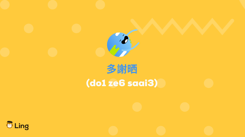Words And Phrases In Cantonese do1 ze6 saai3