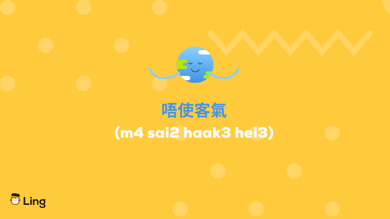 Words And Phrases In Cantonese m4 sai2 haak3 hei3