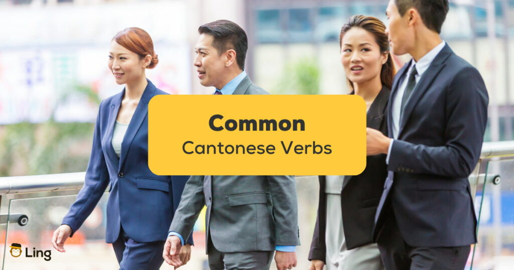 Common Cantonese Verbs