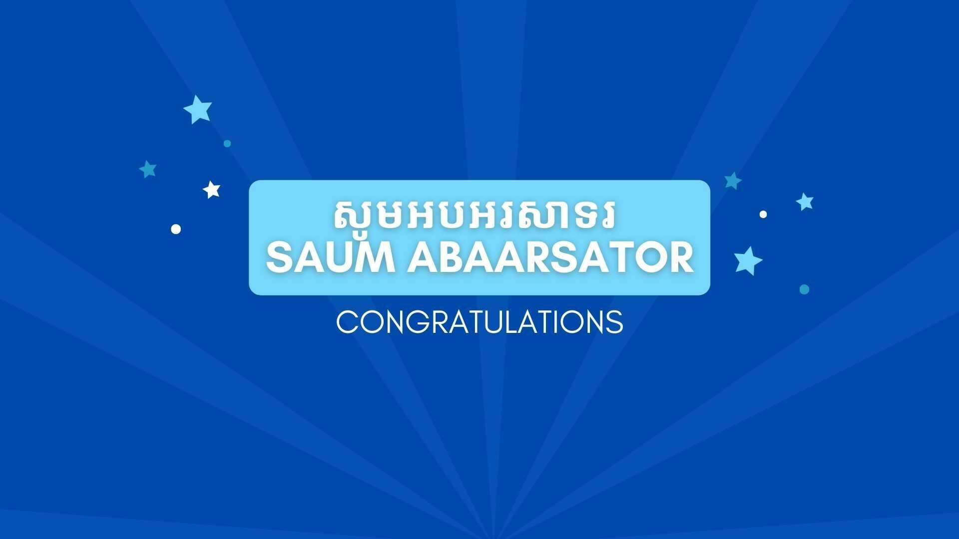 Congratulations In Khmer Language