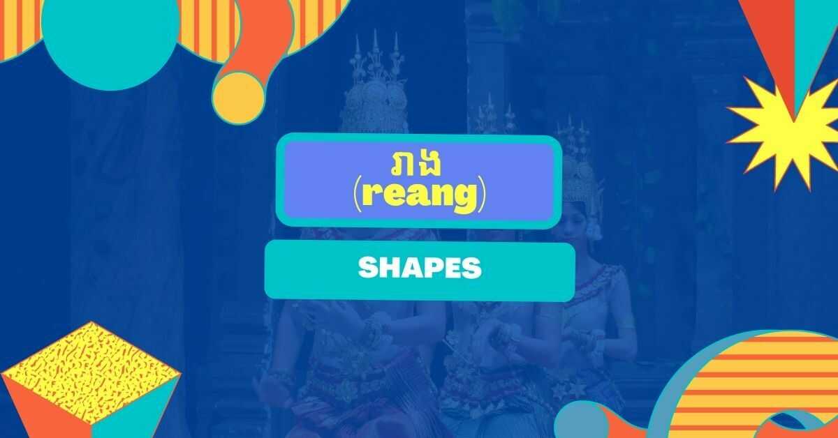 Khmer Shapes And Objects 