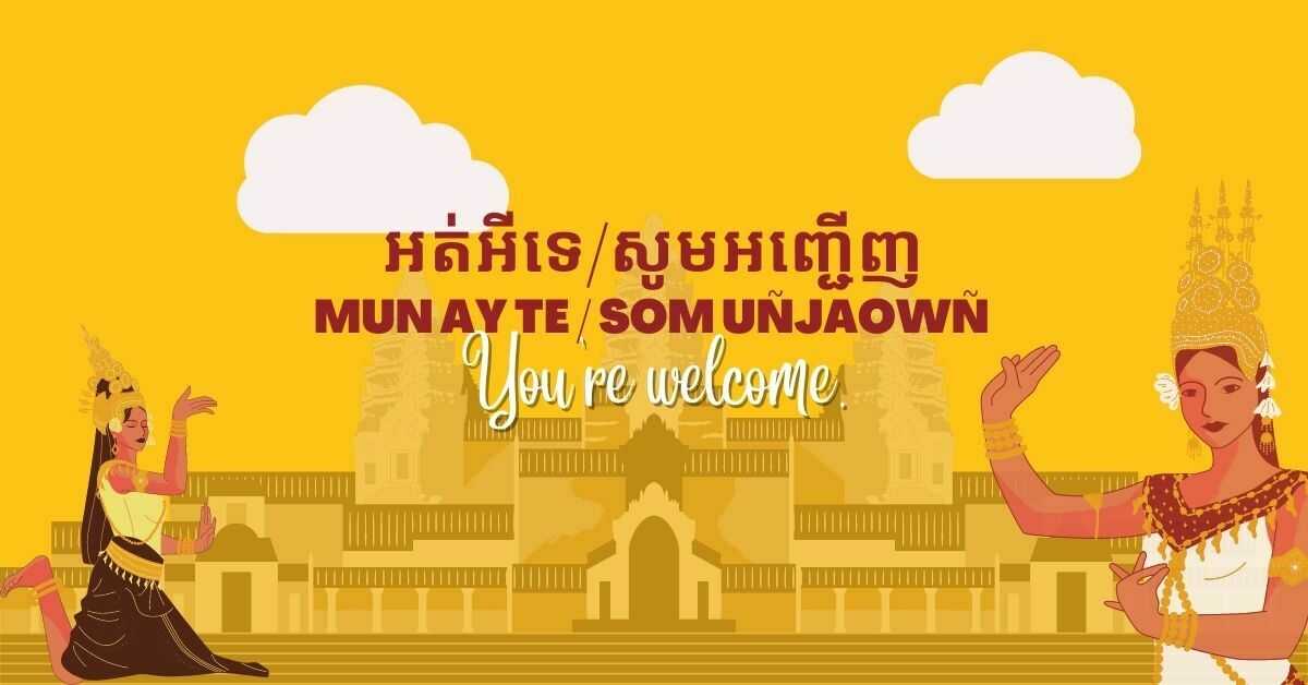You're Welcome In Khmer