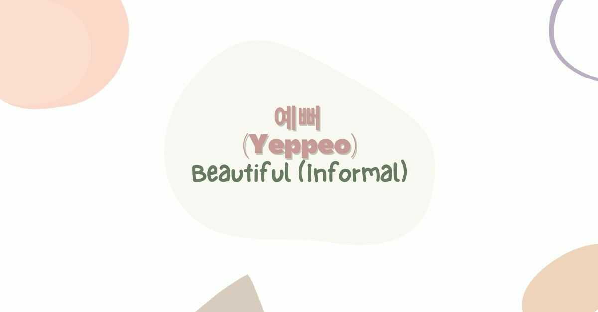 Korean Informal way to say Beautiful 