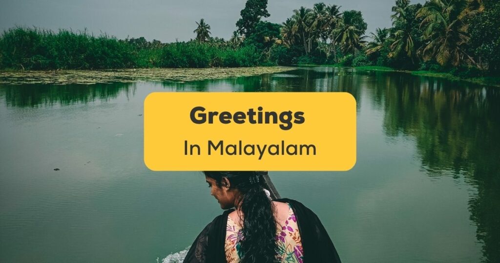wandering meaning in malayalam