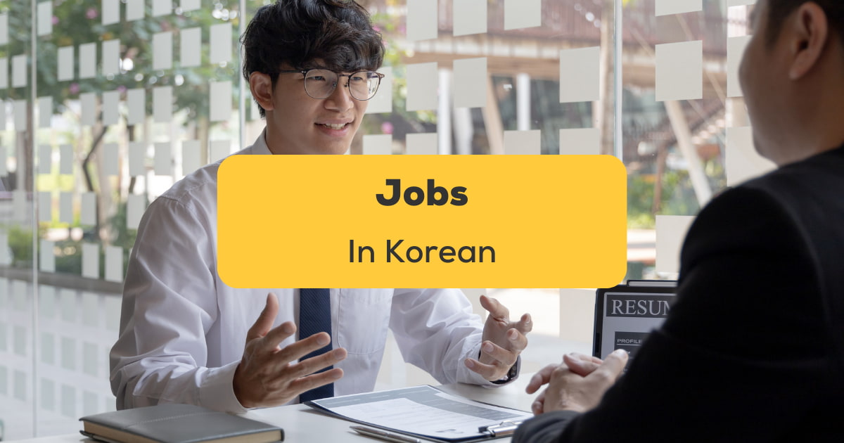 phd jobs korea