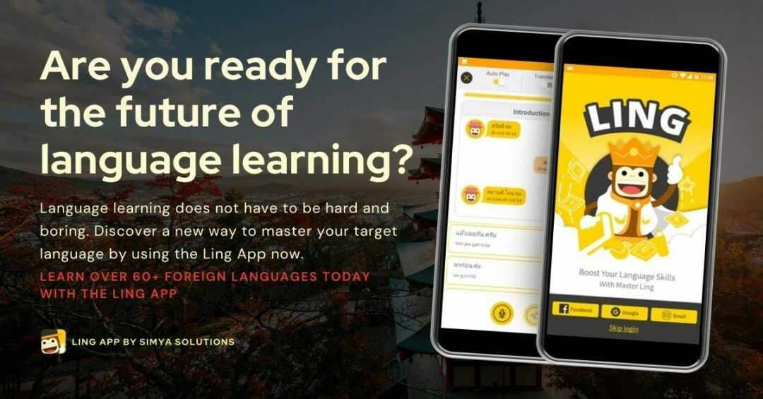 Learn other words related to Japanese Rooms In The House using the ling app