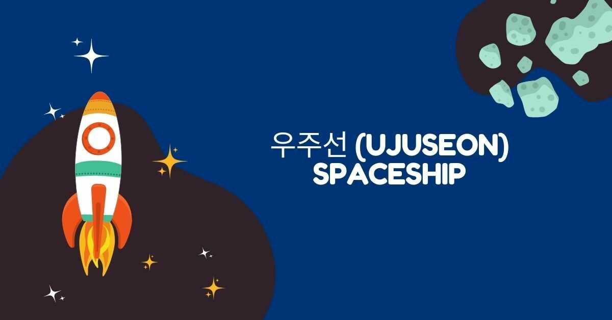 Korean Spaceship Words