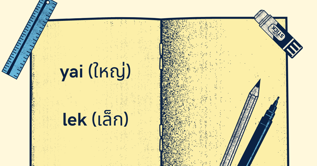Adjektive auf Thai