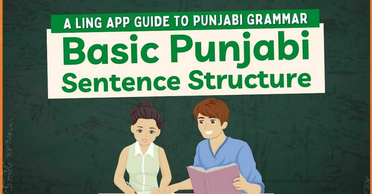 hypothesis meaning in punjabi with example