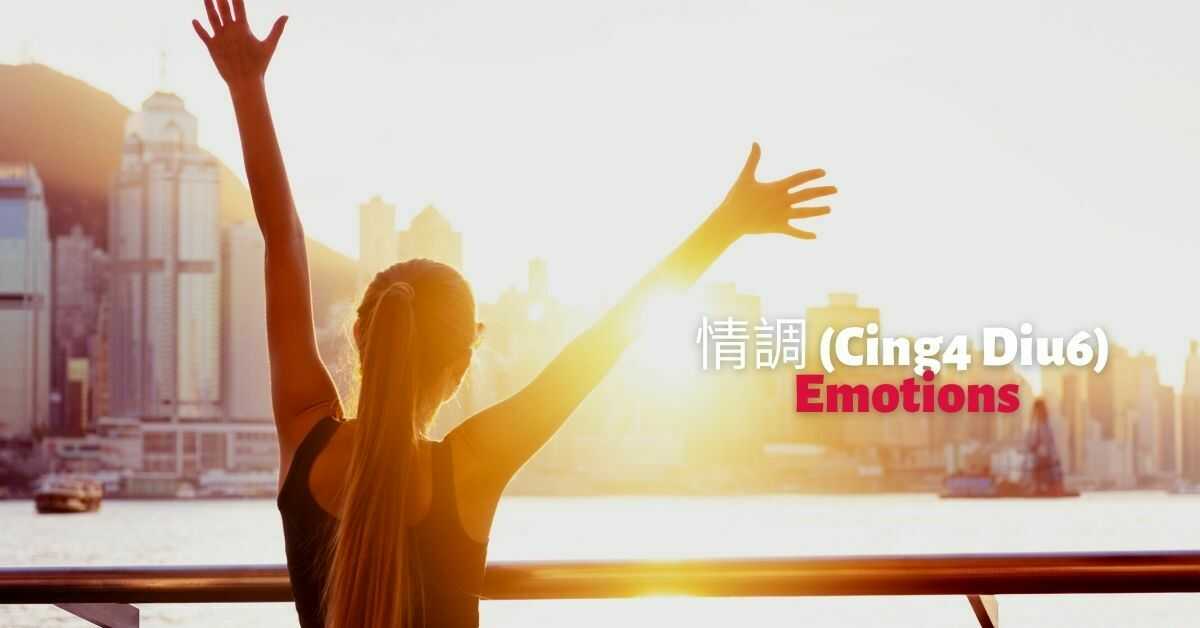 Cantonese Emotions