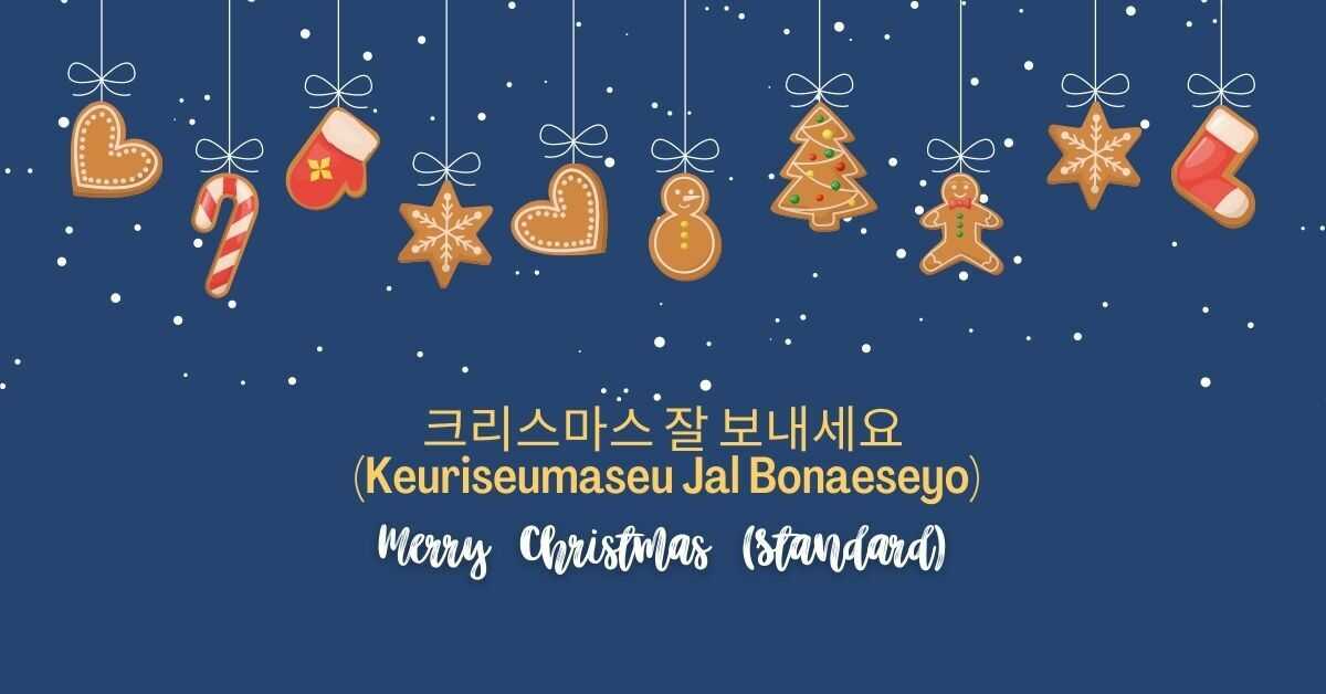 Standard Korean Christmas Greetings