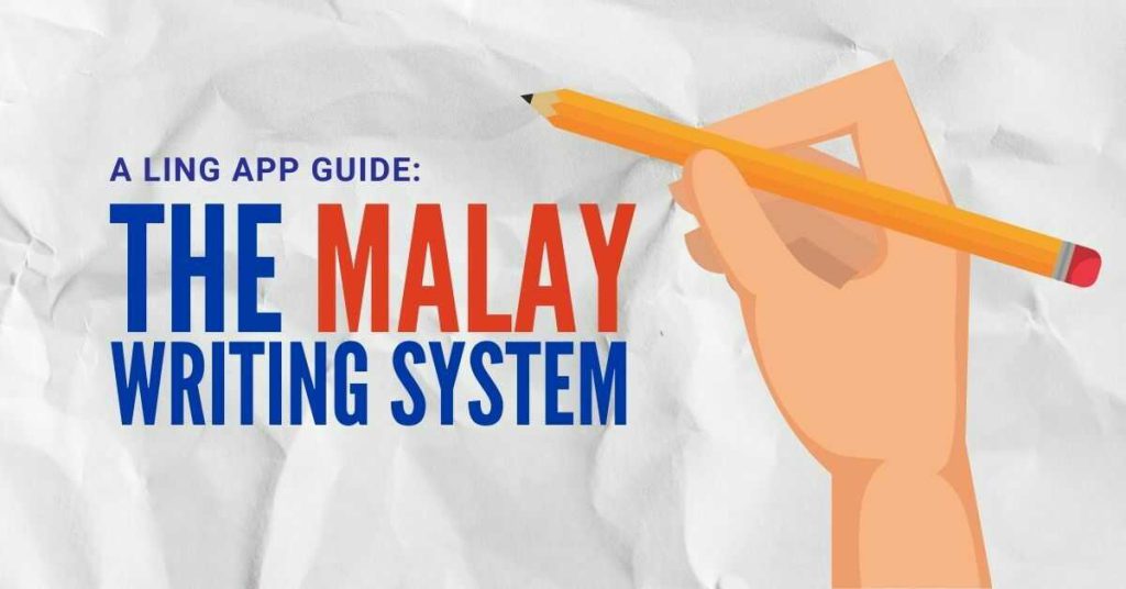 how to write a good malay essay