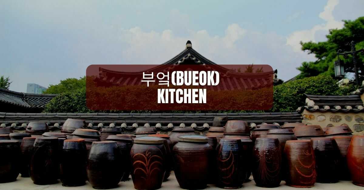 kitchen in korean Korean Kitchen Utensils