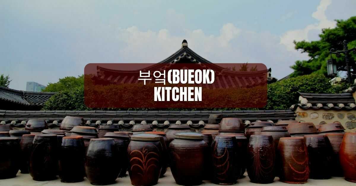 Korean Kitchen Tools, learning, kitchen, vocabulary, Korean cuisine, tool, Korean kitchen items vocabulary. #korean #learnkorean #koreanlanguage  #hangul #learning, By Korean Rogue