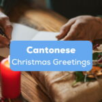 Cantonese Christmas Greetings