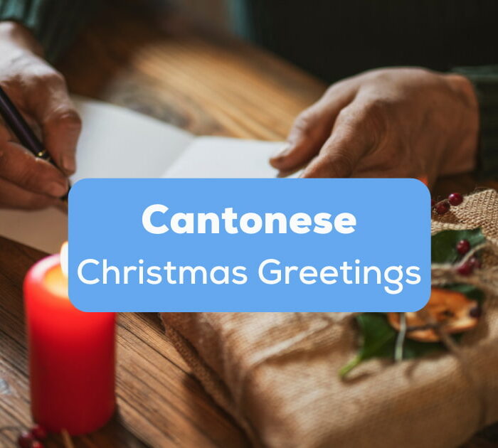 Cantonese Christmas Greetings