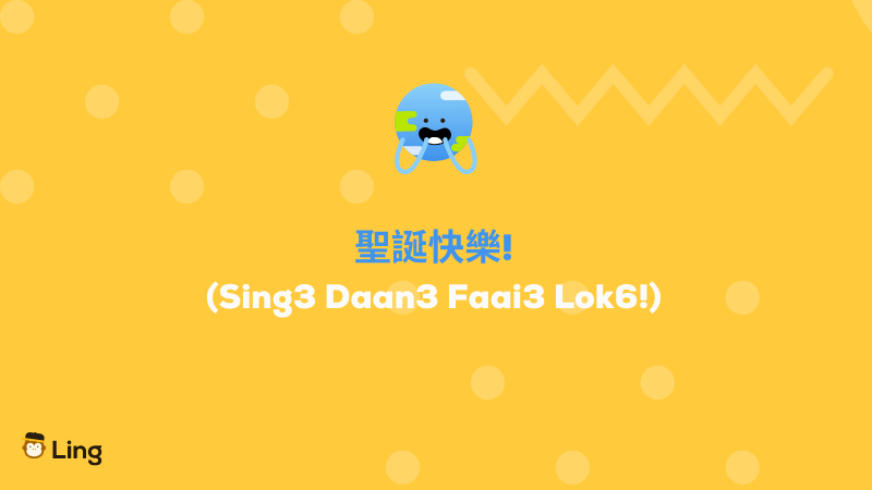 Cantonese Christmas Greetings Sing3 Daan3 Faai3 Lok6