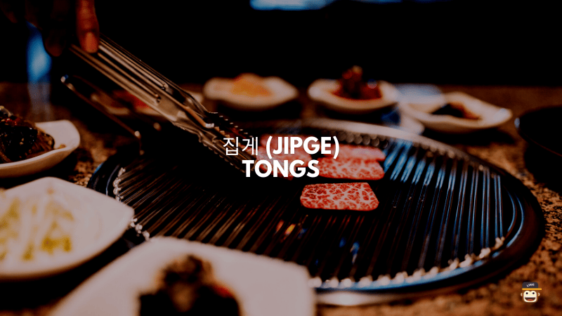 16+ Easy Korean Bbq Vocabulary - Ling App