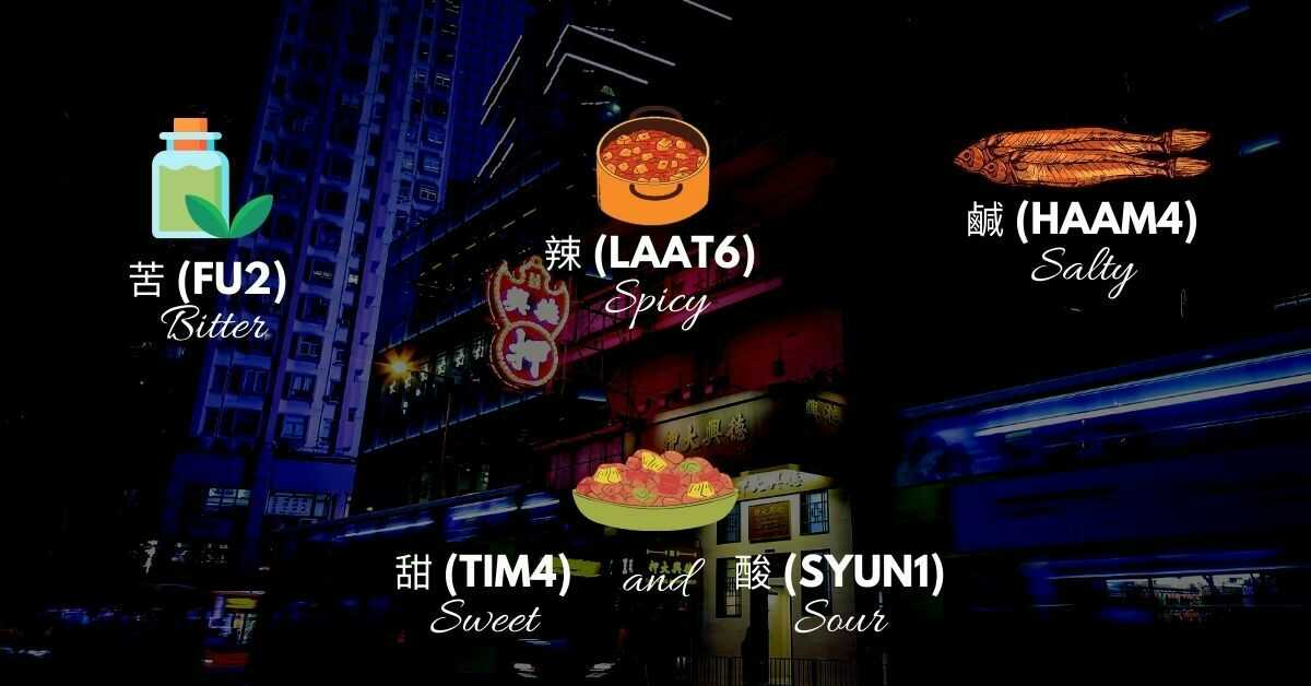 Flavors in Cantonese