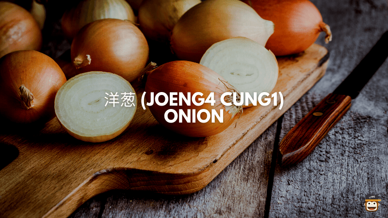 洋葱 (Joeng4 Cung1) - Onion