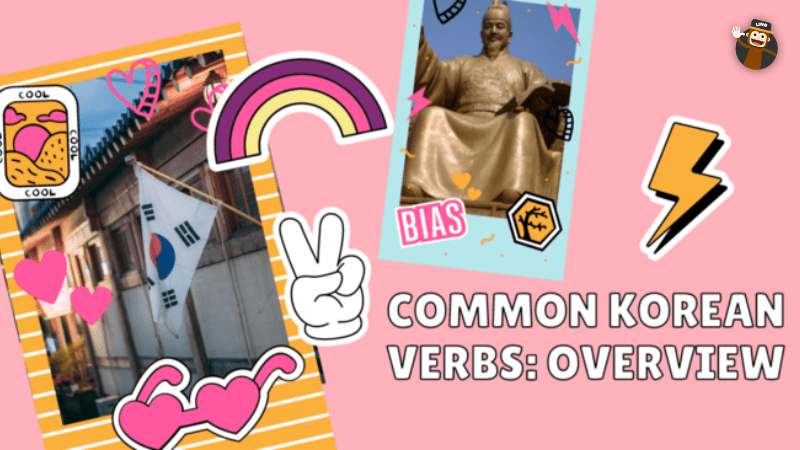Common Korean Verbs