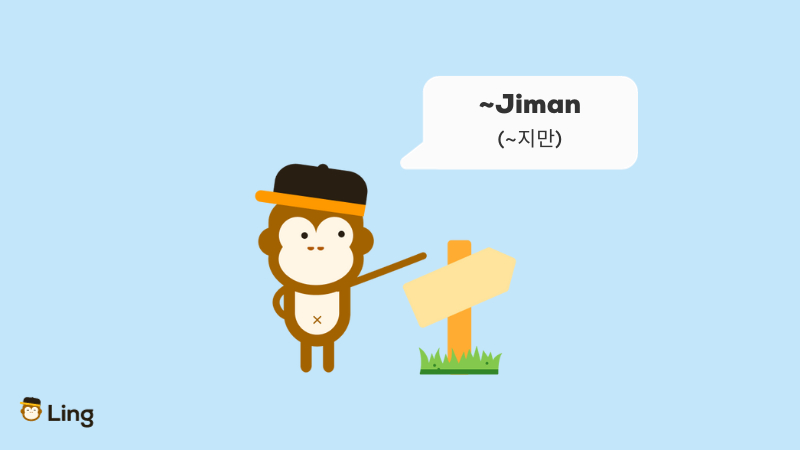 Conjunctions in Korean Jiman