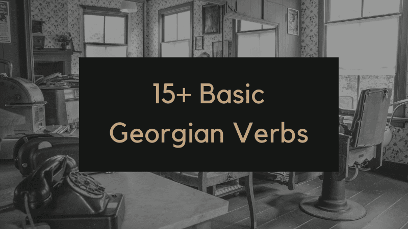 15+ Basic Georgian Verbs