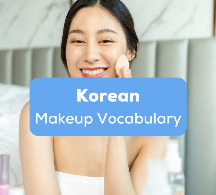 Korean Makeup Vocabulary