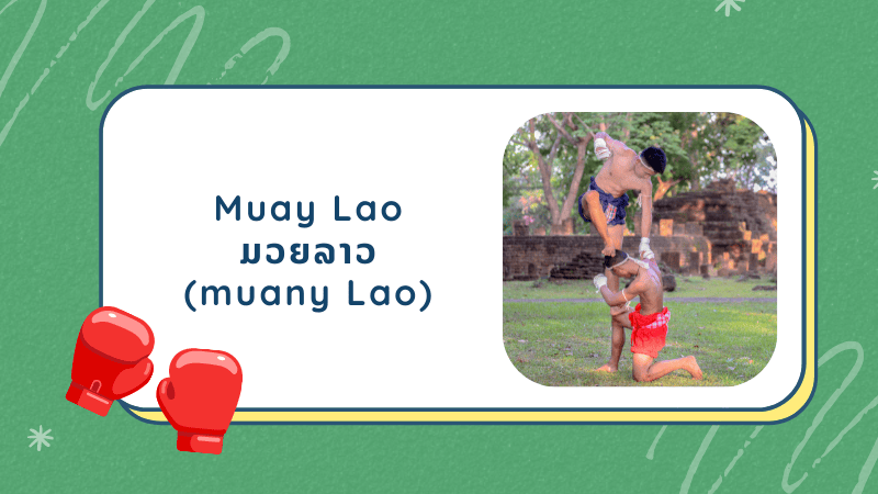 Lao Sports Vocabulary